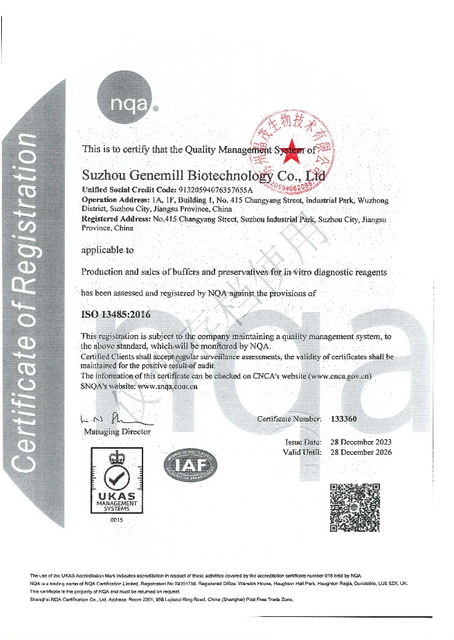 ISO13485 Certificate EN_WH_656x924px