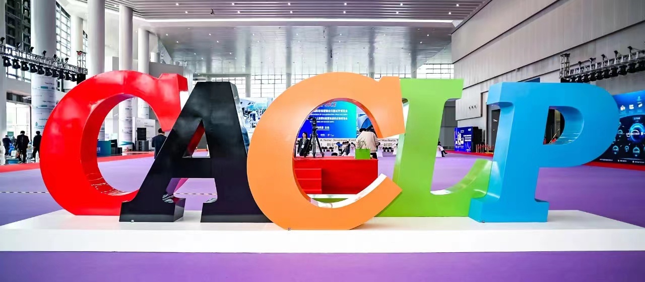 Exhibition Review"2024 Chongqing CACLP"