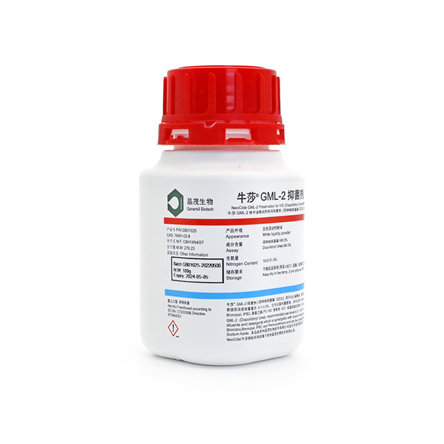 Neocide GML-2 Preservative(Equivalent to Germall™ II)