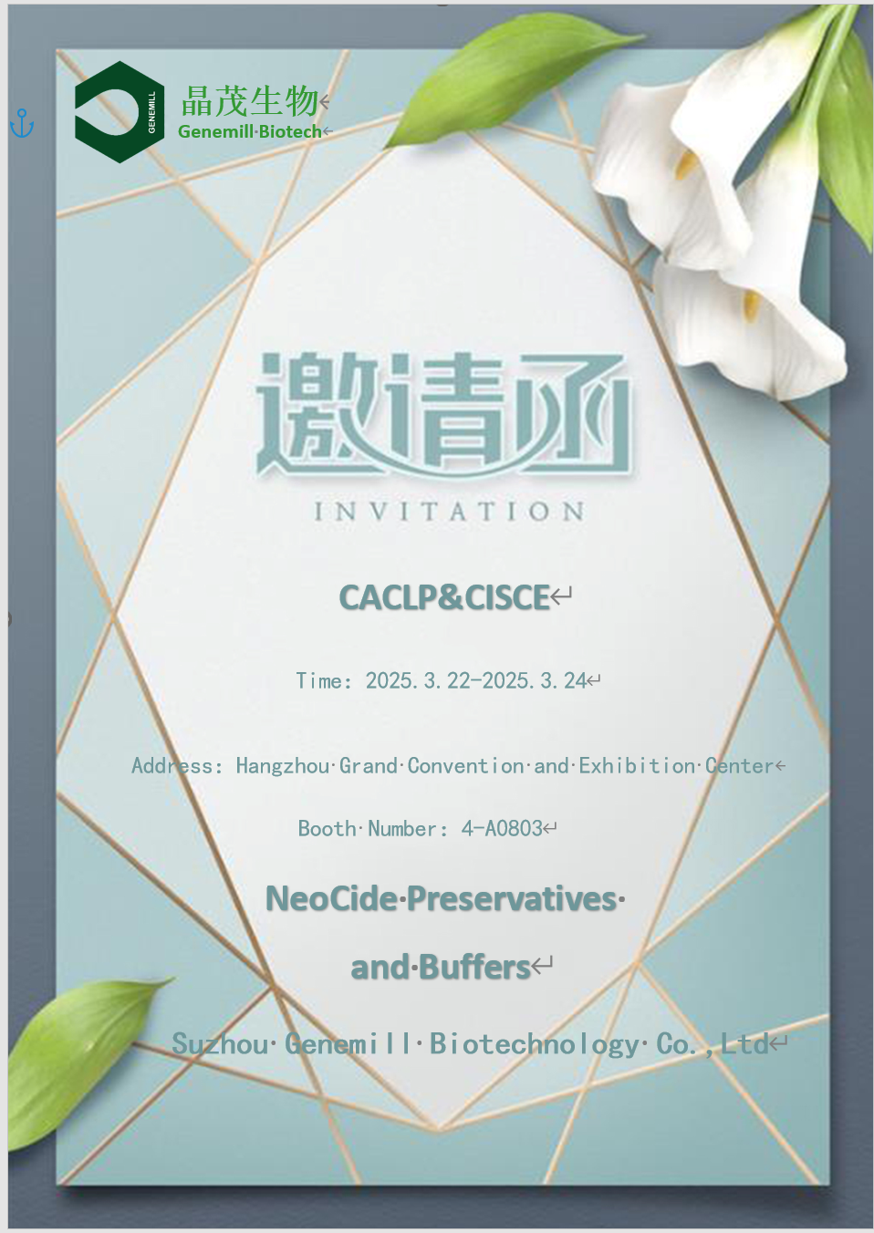 Hanzhou CACLP 2025